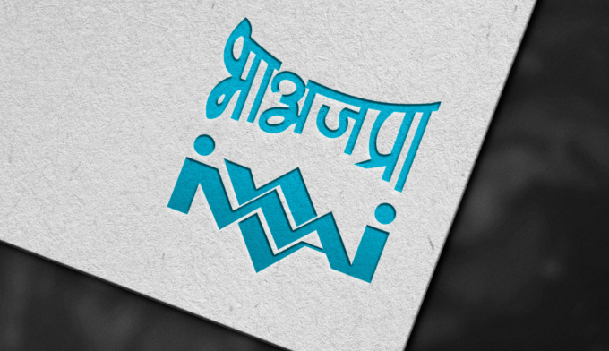 IWAI Recruitment 2025: Apply Now for Lower Division Clerk Position